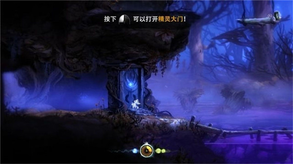 精灵之树攻略截图8