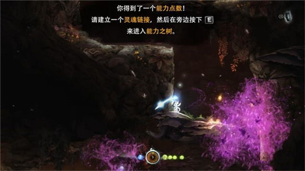 精灵之树攻略截图10