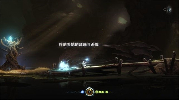 精灵之树攻略截图11