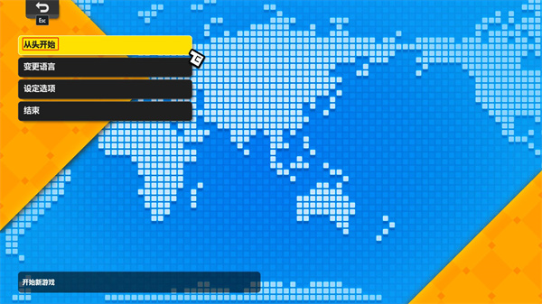 游戏攻略截图5