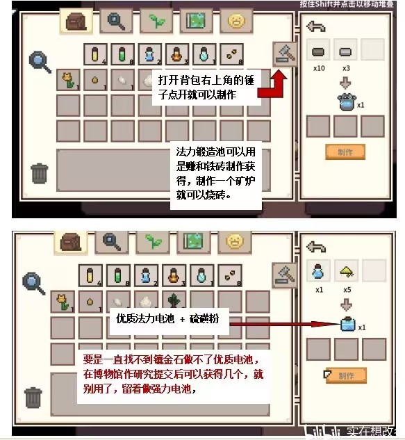 解密攻略截图5