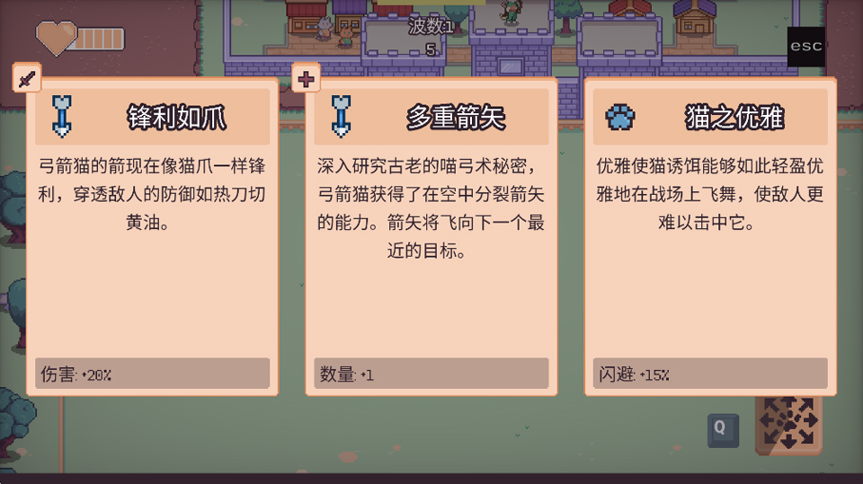 新手攻略截图4