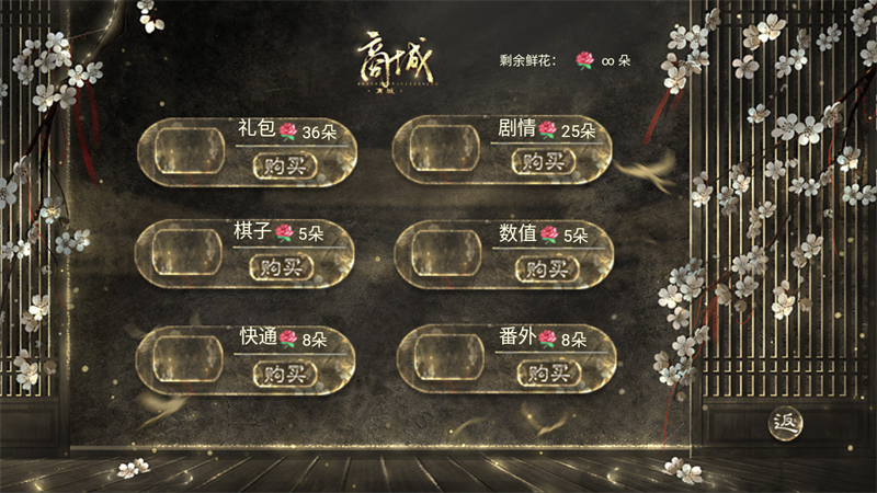 怎么玩截图3