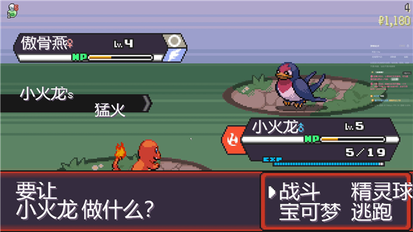 游戏玩法2