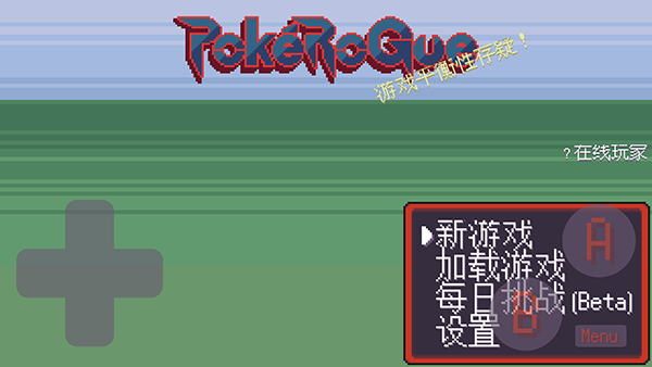 游戏攻略1