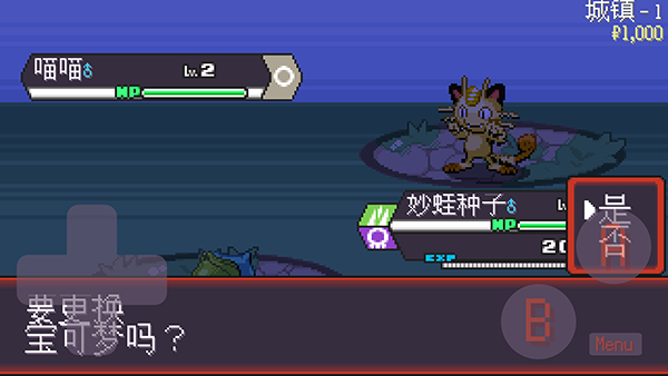 游戏攻略3