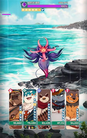 攻略教程截图3
