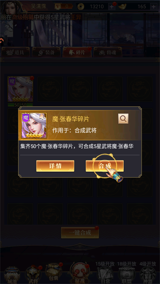 新手攻略2
