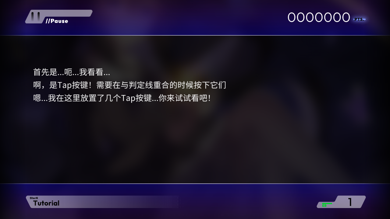 怎么玩截图3