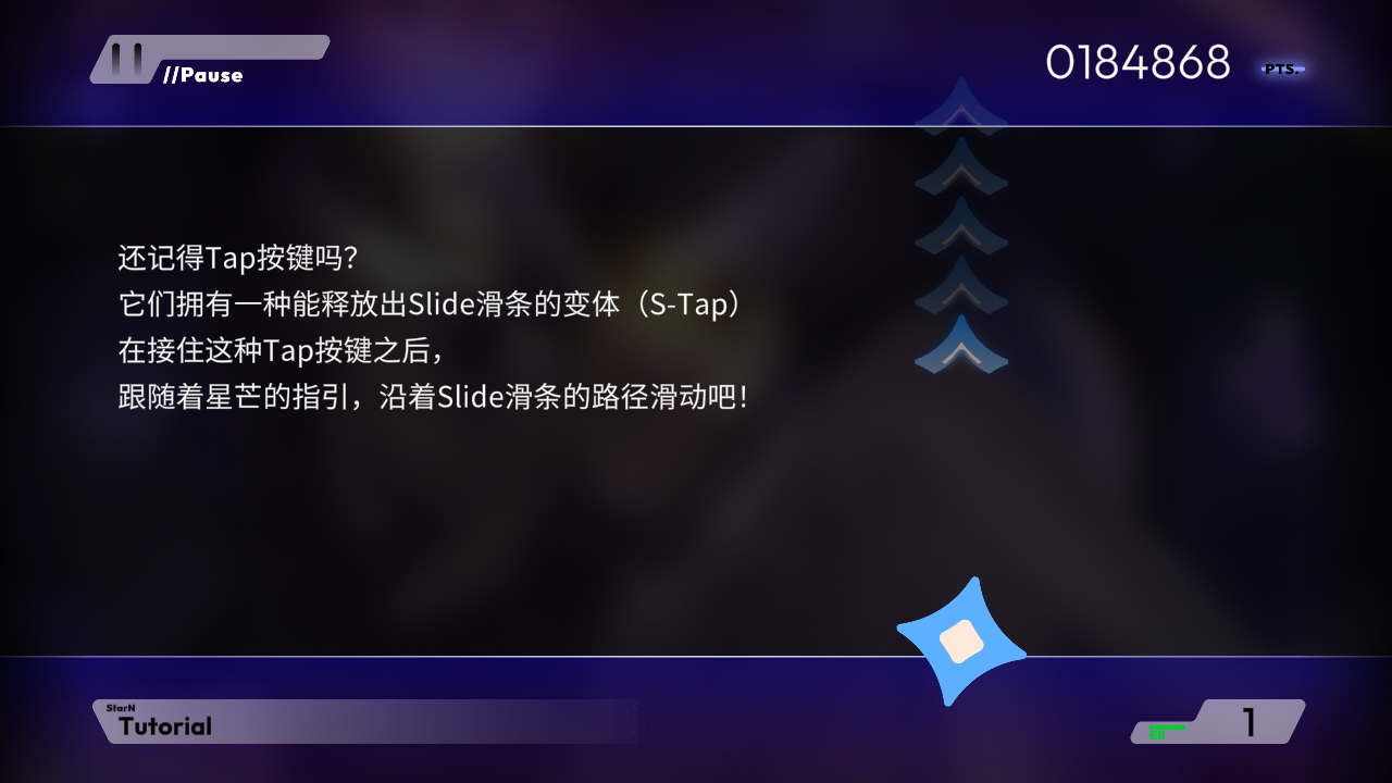 怎么玩截图6