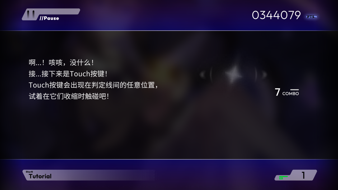 怎么玩截图8