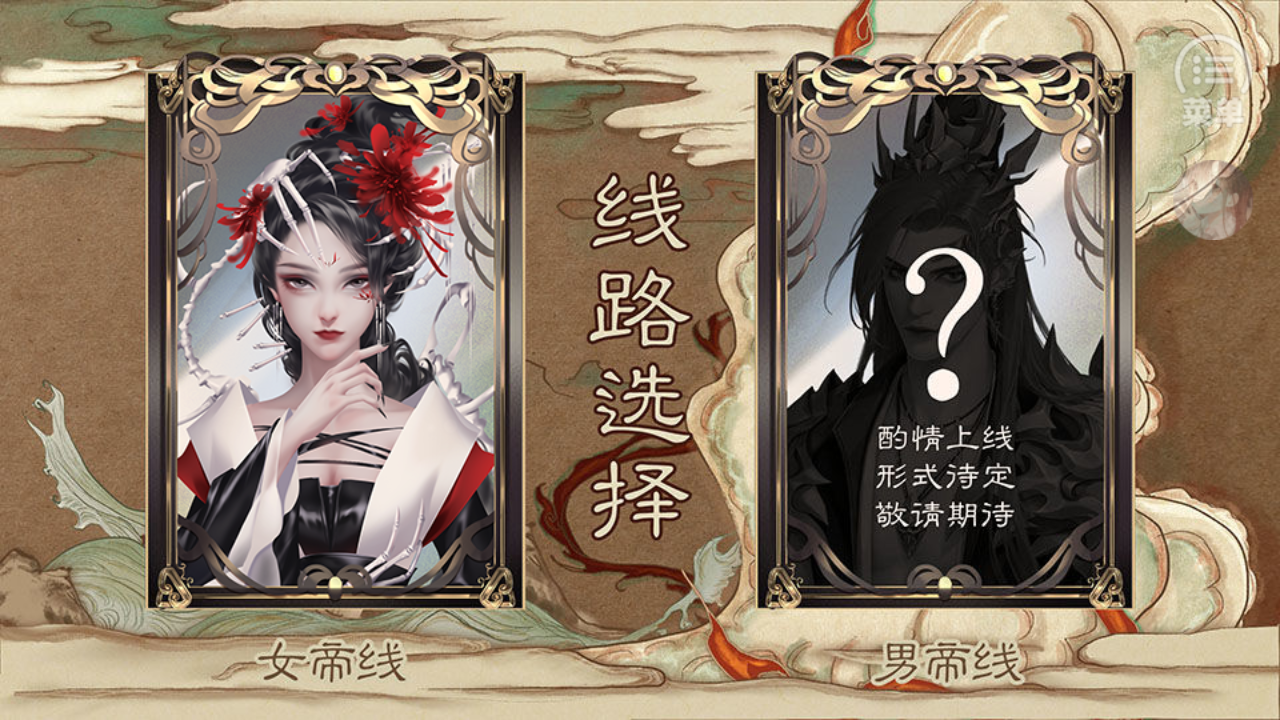 怎么玩截图1