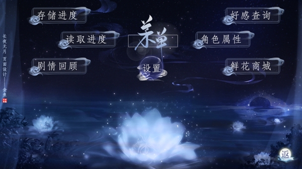 新手教程截图5