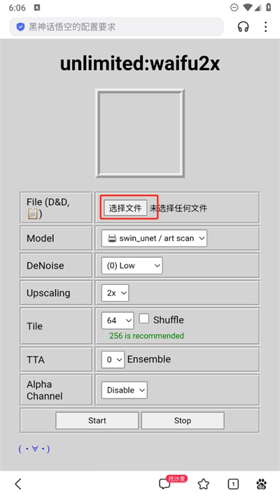 LT画质助手老版本怎么修复画质?2