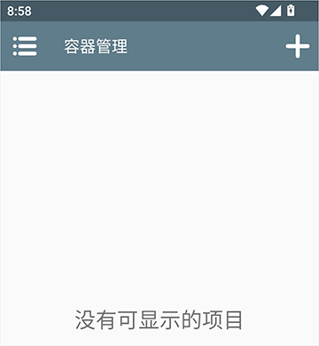 导入游戏的方法截图1
