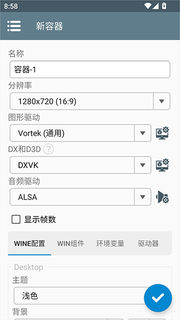 导入游戏的方法截图2
