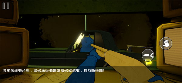 游戏攻略2