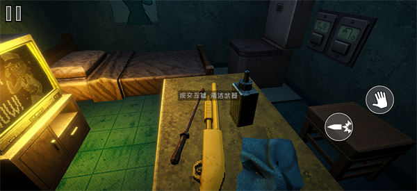 游戏攻略5