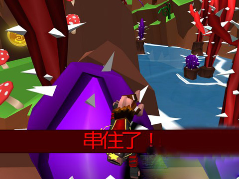 游戏攻略3