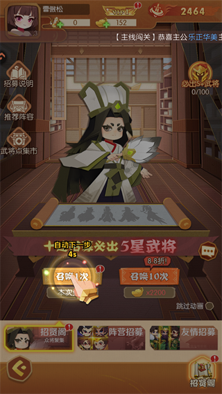 游戏攻略1
