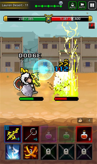 游戏攻略1