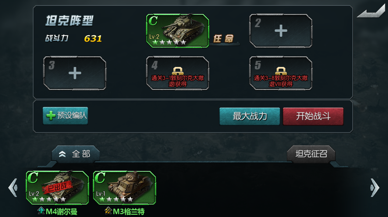 游戏玩法介绍1