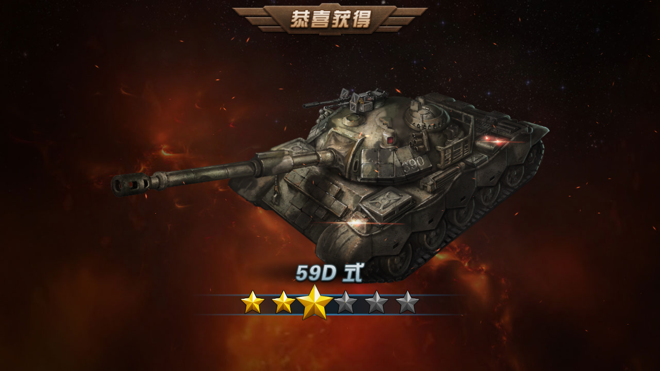 游戏攻略6