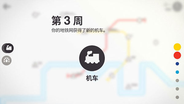 游戏攻略4