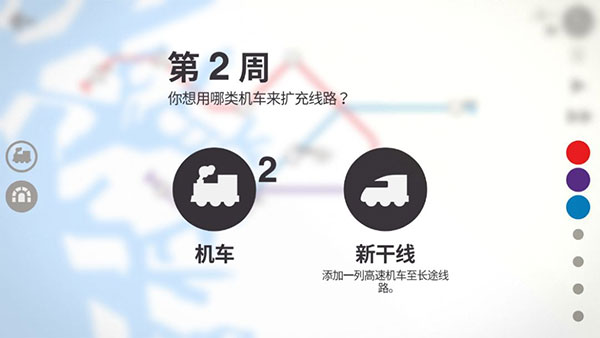 游戏攻略5