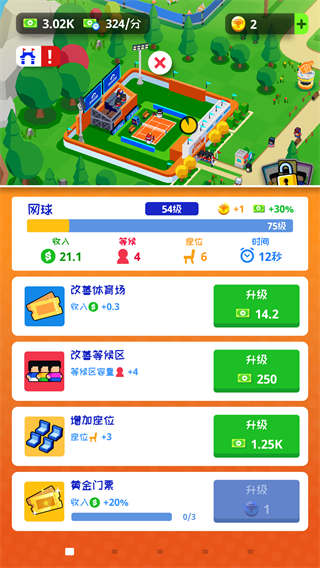 游戏怎么玩2