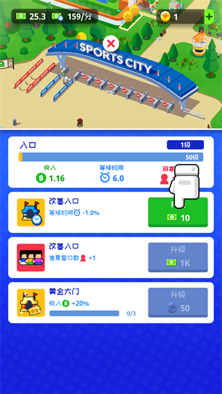 游戏怎么玩3