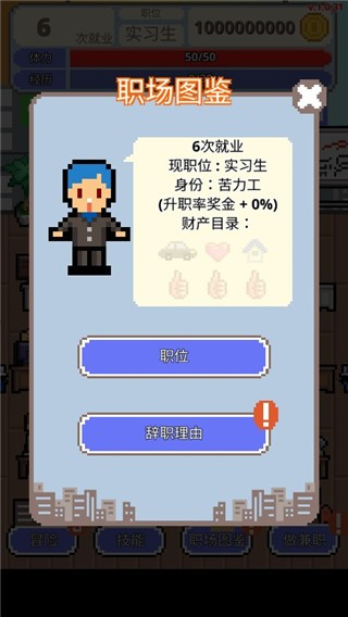 游戏攻略1