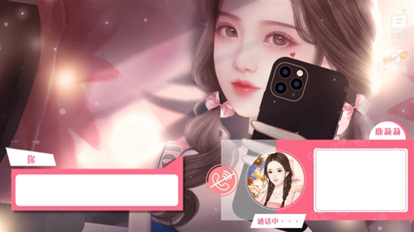 新手教程截图8