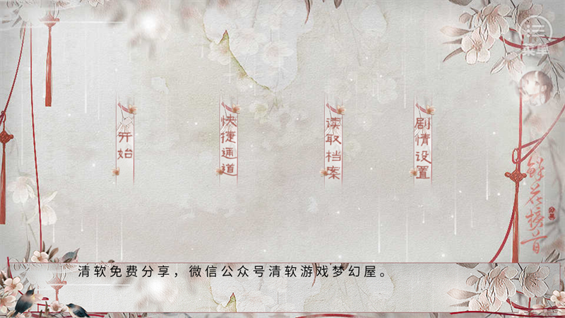 怎么玩截图1