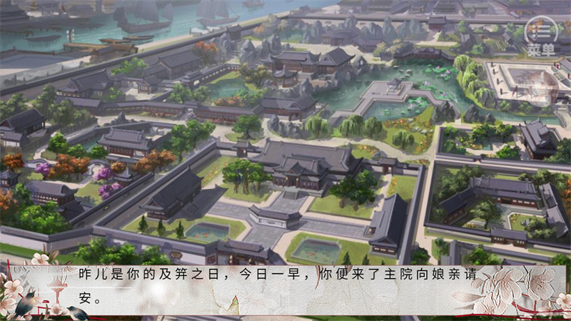 怎么玩截图4
