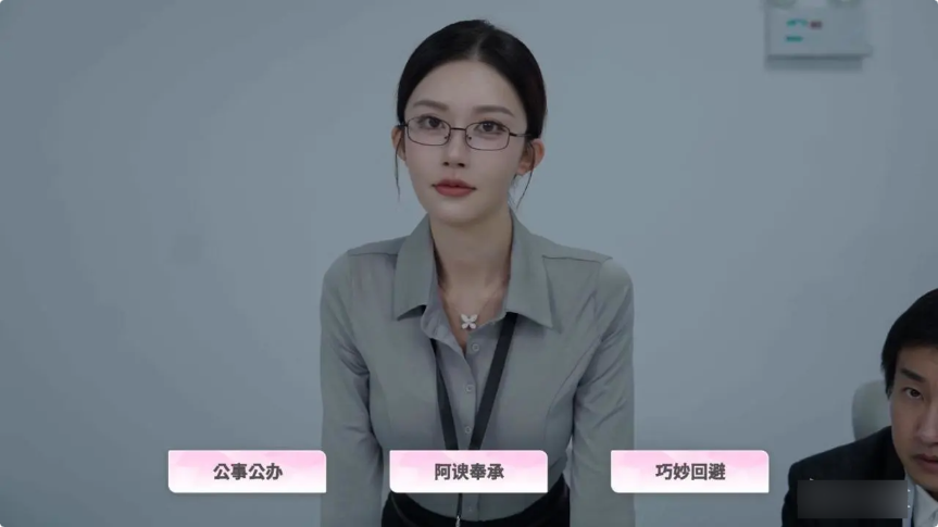 游戏攻略2
