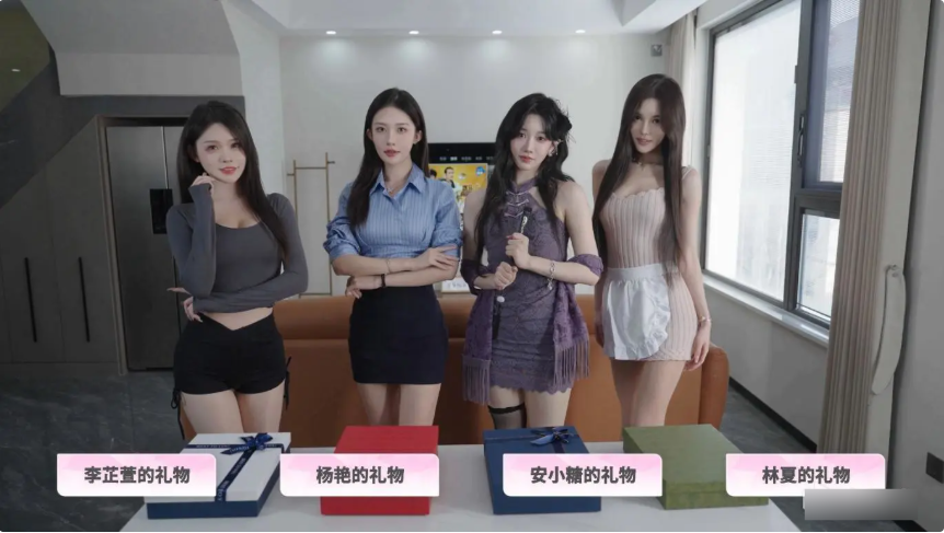 游戏攻略9