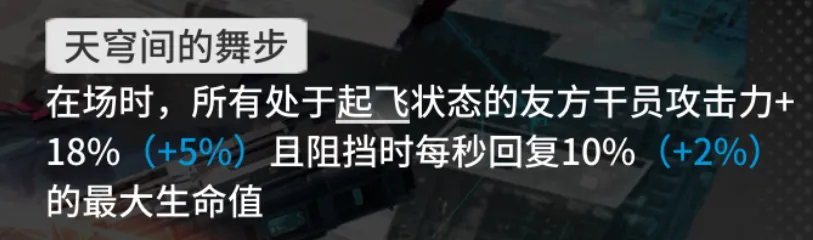 安洁莉娜测评4