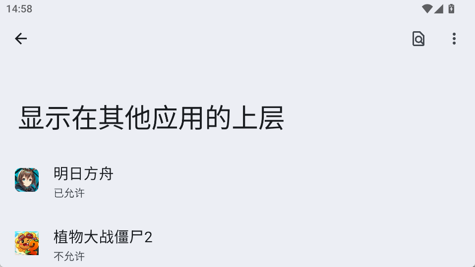 作弊菜单开启方法1