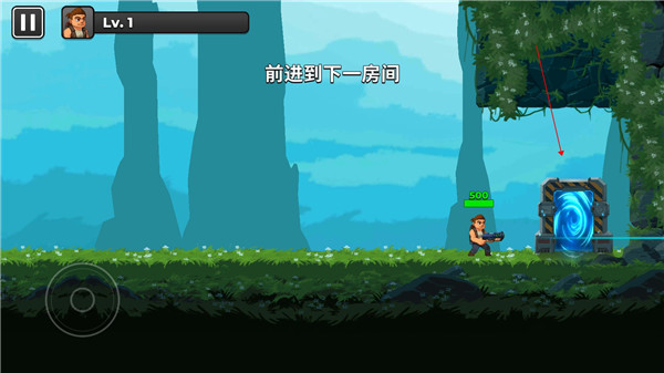 游戏攻略2