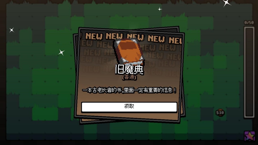 怎么玩截图5