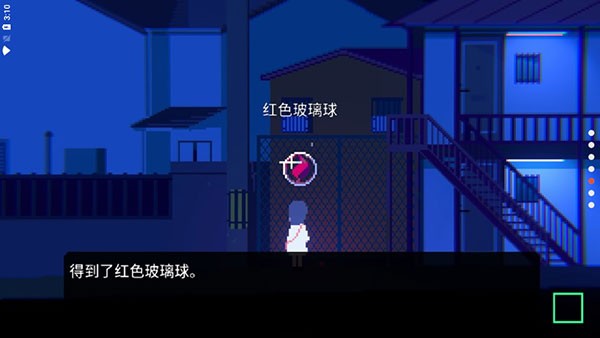 成就攻略截图2