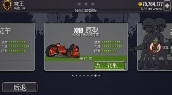 游戏攻略2