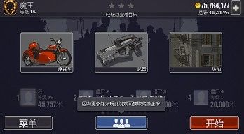 游戏攻略6