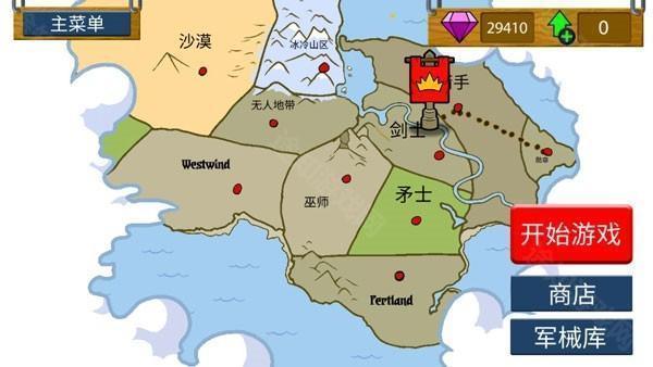 怎么调中文截图1