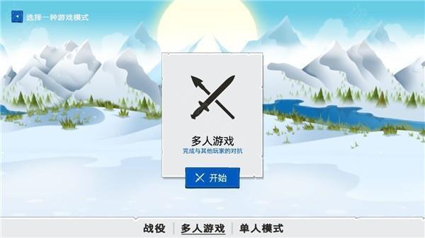 怎么调中文截图2