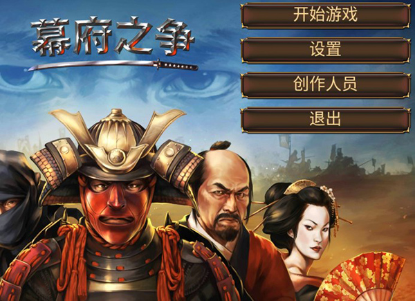 游戏攻略截图1