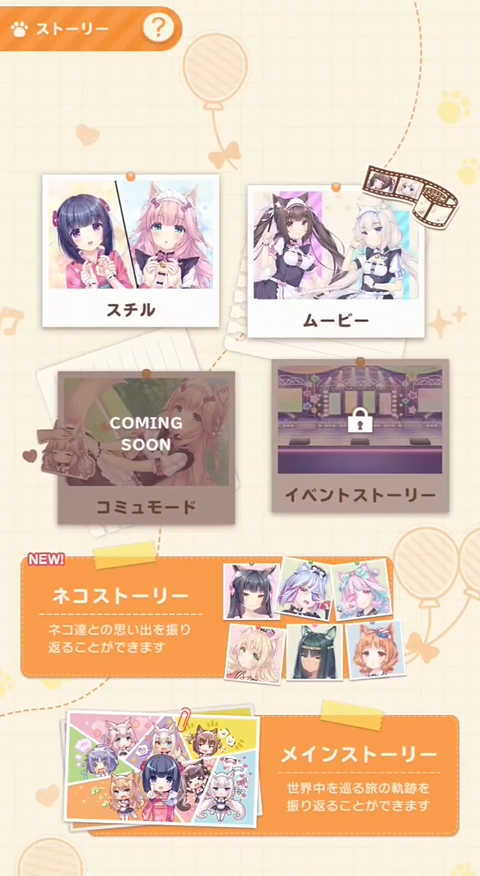 新手攻略1