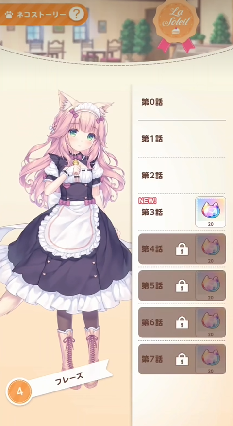 新手攻略2
