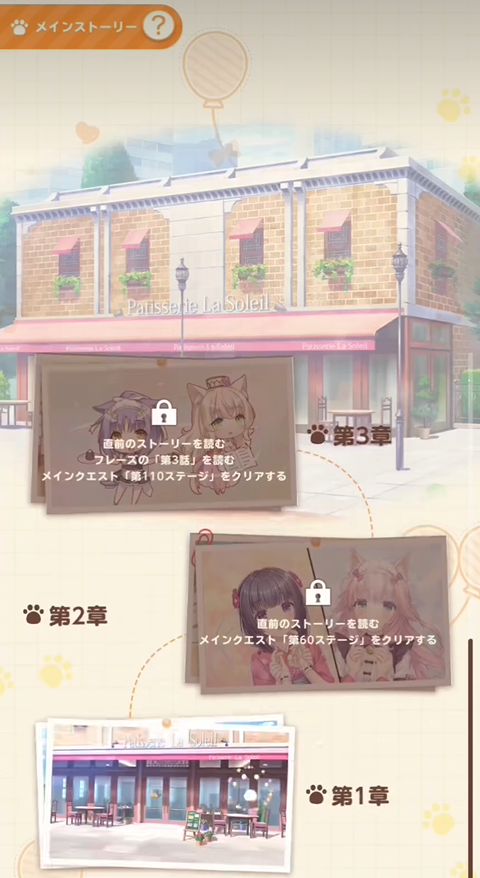 新手攻略3